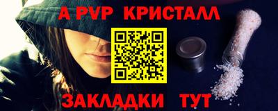 амф Кандалакша