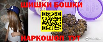 первитин Абакан