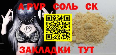 амф Кандалакша