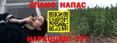 эйфоретик Азнакаево