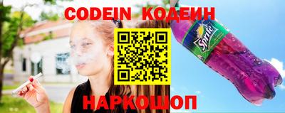 амф Кандалакша