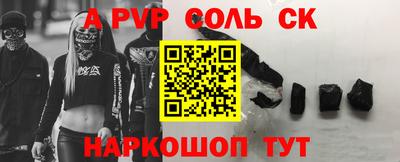 герыч Канаш