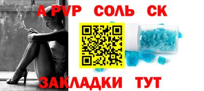 амф Кандалакша