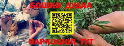 MESCALINE Камышлов