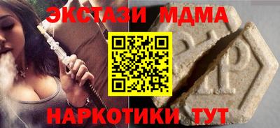 эйфоретик Азнакаево