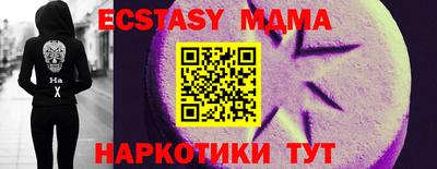 MESCALINE Камышлов