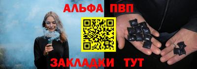 первитин Абакан