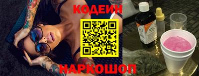 MESCALINE Камышлов
