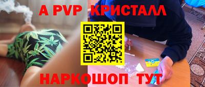 MESCALINE Камышлов