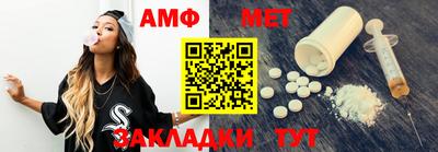 MESCALINE Камышлов