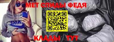 первитин Абакан