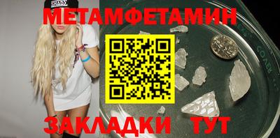 амф Кандалакша