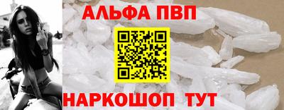 амф Кандалакша