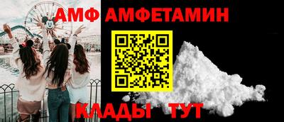 MESCALINE Камышлов