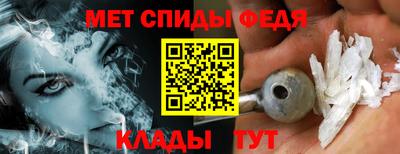 амф Кандалакша