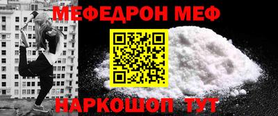 эйфоретик Азнакаево