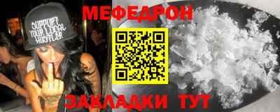 первитин Абакан