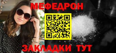 эйфоретик Азнакаево