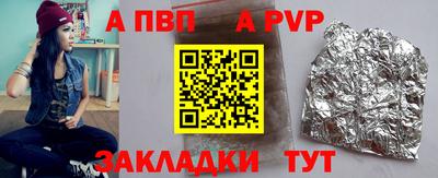 молекула духа Апрелевка