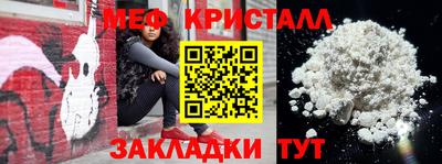 эйфоретик Азнакаево