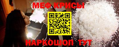 амф Кандалакша