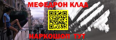 первитин Абакан