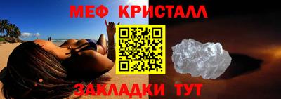 индика Апшеронск