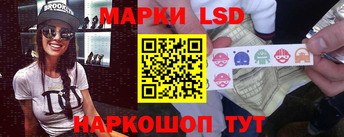 LSD-25 экстази ecstasy Прохладный