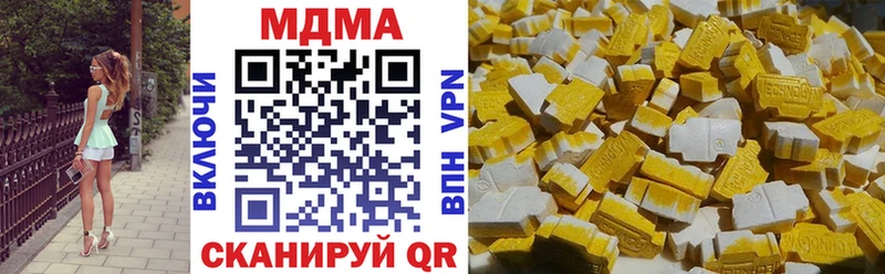 где купить наркоту  Прохладный  MDMA кристаллы 