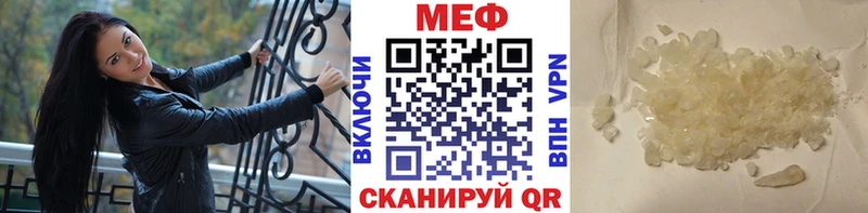 площадка формула  Прохладный  Мефедрон mephedrone 