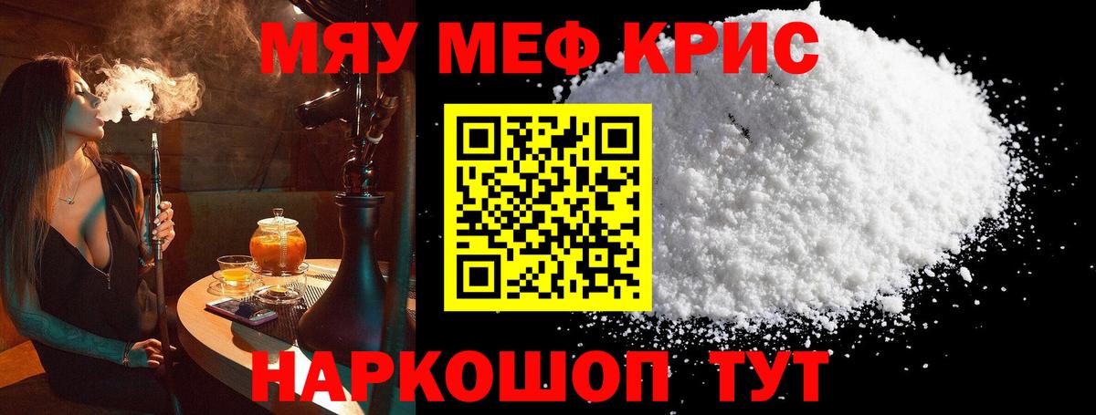 ГАШИШ  Марихуана  Лсд 25  Меф кристаллы  Вход с VPN  Прохладный  А ПВП СОЛЬ   Гашиш 