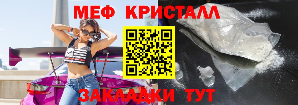 ГАШИШ Прохладный