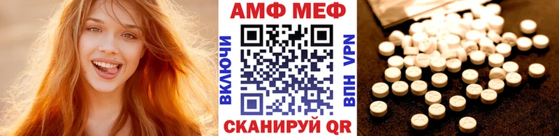 MEGA tor  Прохладный  Первитин Methamphetamine 