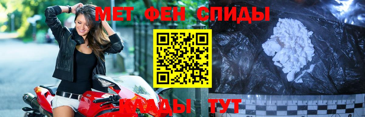 МЕТАМФЕТАМИН витя  Вход с VPN  Прохладный  МЕТАМФЕТАМИН витя 