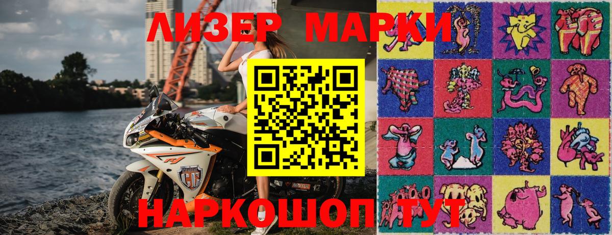 Прохладный  Вход с VPN  Мяу-Мяу  ГАШИШ 