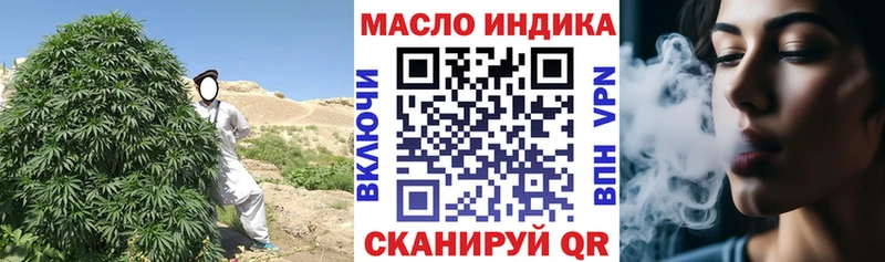 ТГК жижа  Прохладный 