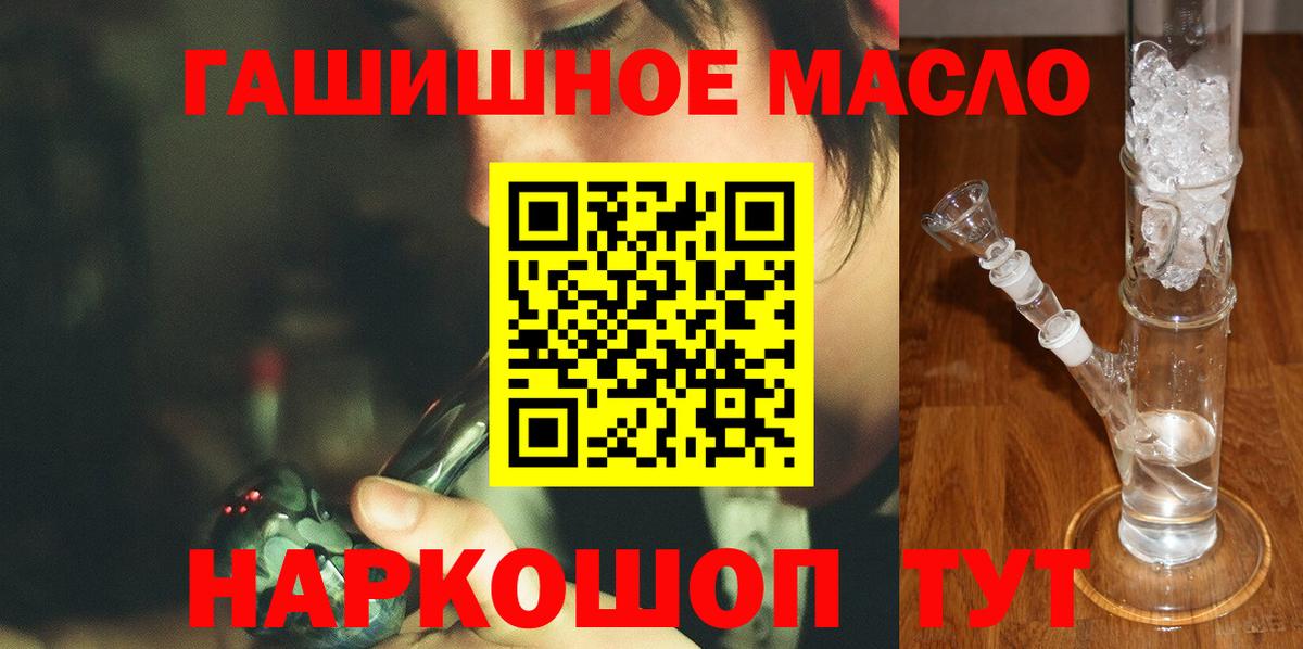 Дистиллят ТГК концентрат Прохладный