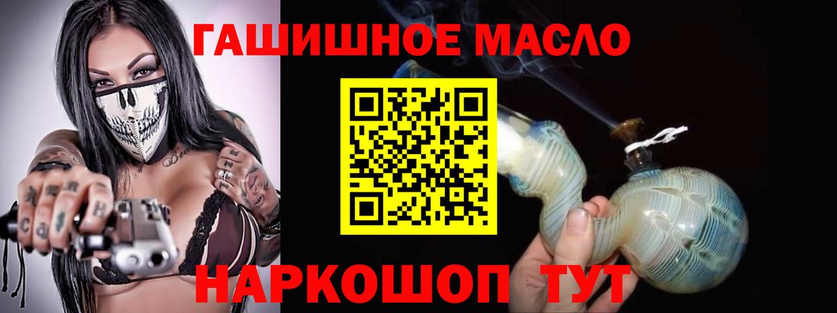 Дистиллят ТГК Wax  Прохладный 