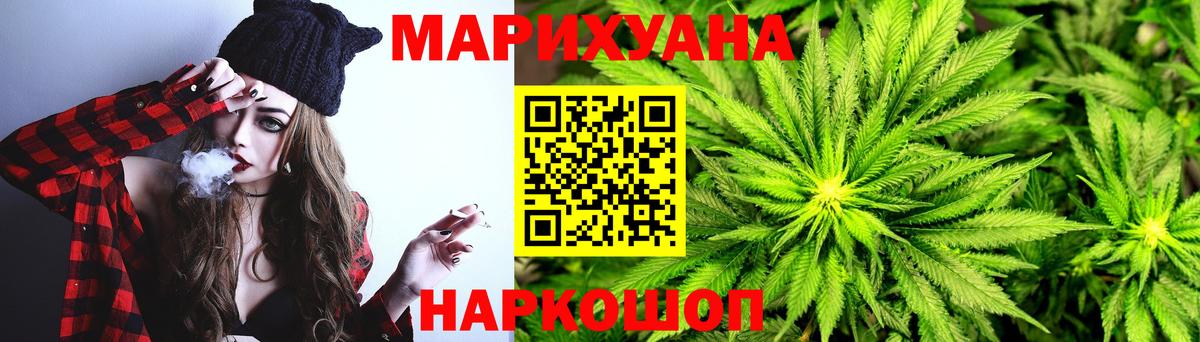 Каннабис Ganja  Бошки Шишки SATIVA & INDICA  Канабис ГИДРОПОН  Вход с VPN  Прохладный 